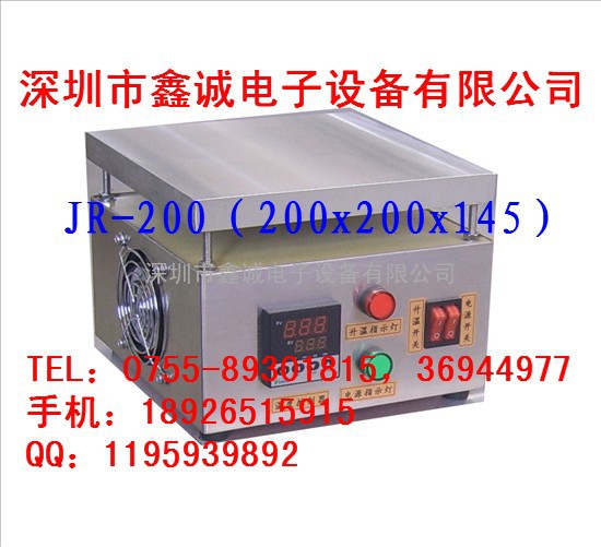 JR高精度数显恒温加热台JR-200（200x200x145）