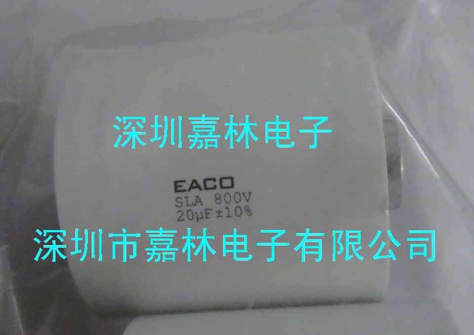 EACO无感电容SLA-1000-10-50F6