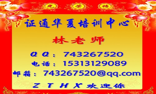 江苏常州施工员电工焊工架子工等报名时间可以免考取证包过通用