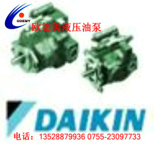 供应大金变量柱塞泵 DAIKIN变量柱塞泵