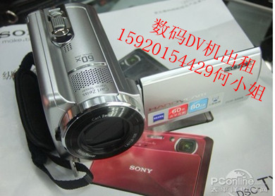 广州佛山硬盘摄像机出租, 硬盘DV出租15920154429