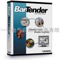 重庆条码打印软件BarTender（）