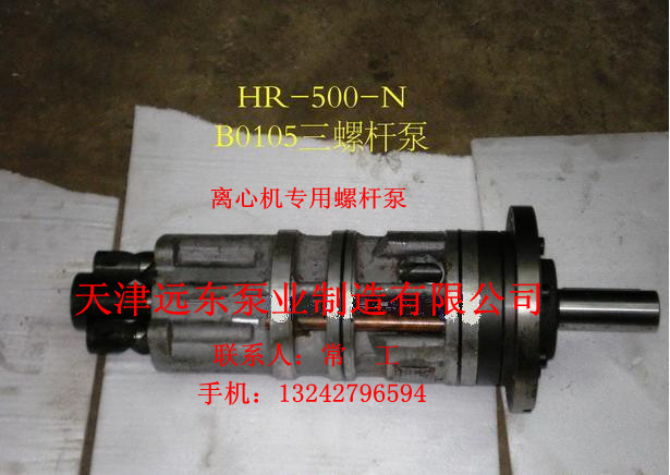 离心机螺杆油泵SNE/A280-46螺杆泵