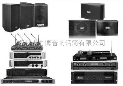 河南音箱专卖、音响器材保养小知识奉献