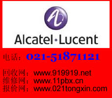 Alcatel-Lucent OmniPCX Office 高价回收