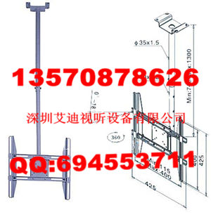 电视机吊装挂架 电视机伸缩吊架 等离子电视旋转吊架 LED电视机转动吊架