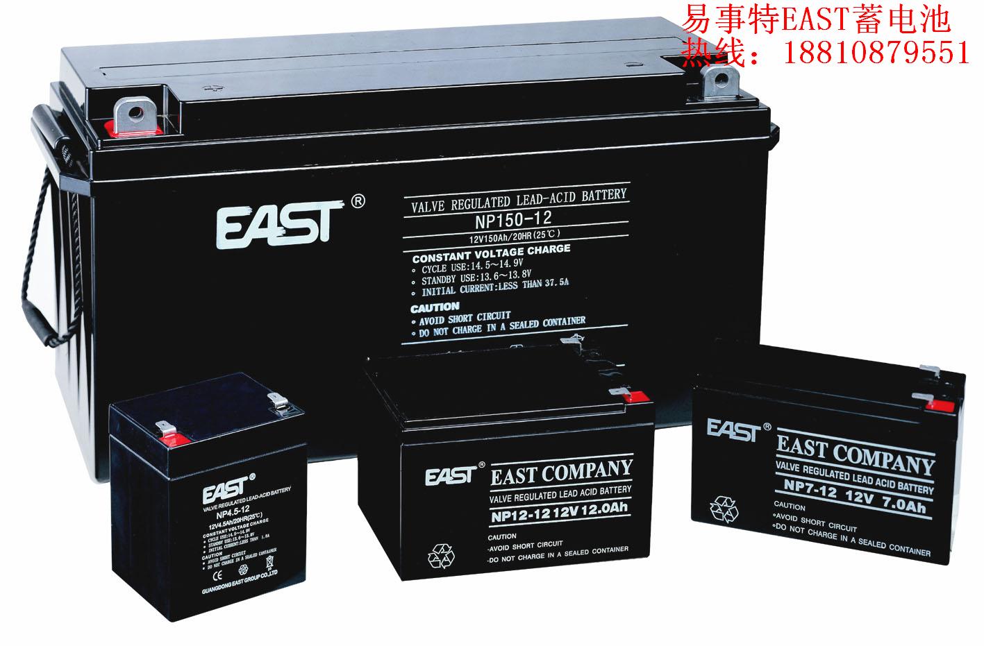 EAST NP7-12(12V7AH)易事特蓄电池NP7-12