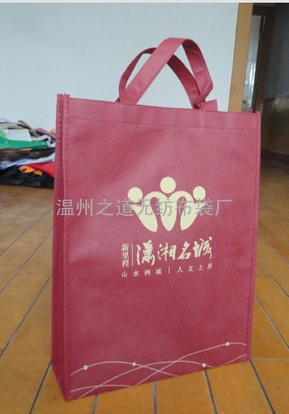 南昌无纺布袋印刷 宜春包装袋生产 南昌礼品袋厂家
