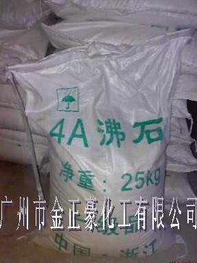 大量供应批发4A沸石