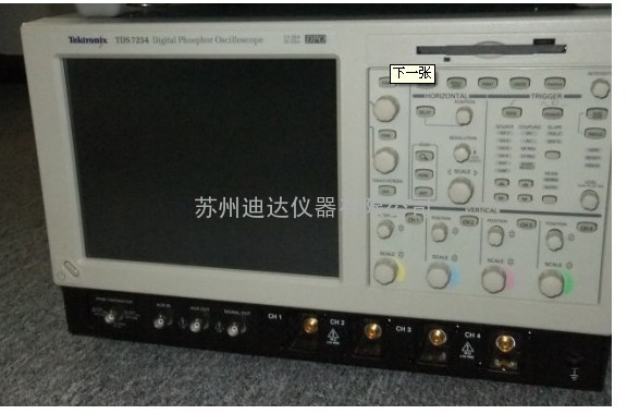 TDS7254二手上海苏州南京武汉2.5G泰克示波器