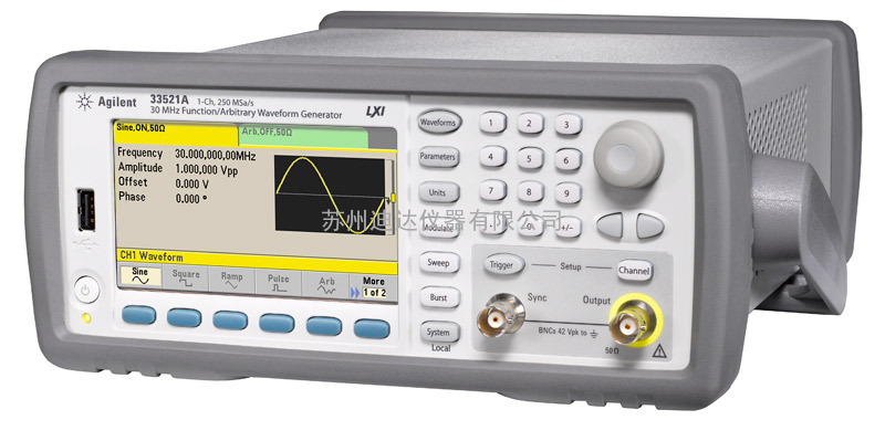 33521A二手济南苏州常州武汉30M安捷伦函数信号源
