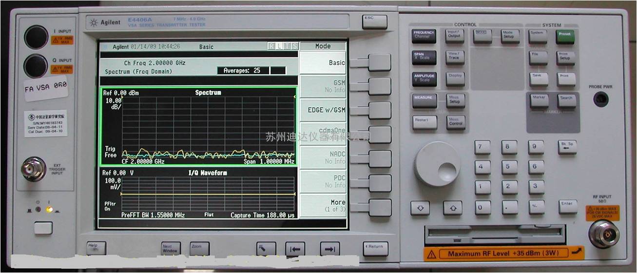 E4406A二手苏州常州郑州安捷伦4G矢量信号发生器