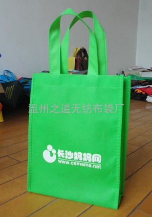 吉安环保袋设计 宜春手提袋制作 南昌购物袋厂家