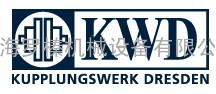 kupplungswerk-dresden 偶合器