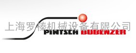 pintschbubenzer 制动器