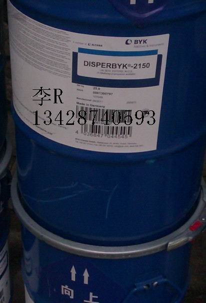 DISPERBYK-2150润湿分散剂