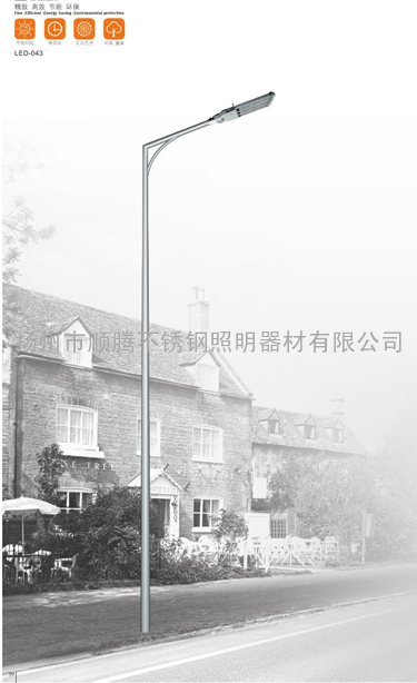 江苏LED路灯|江苏LED路灯价格|江苏LED路灯厂家