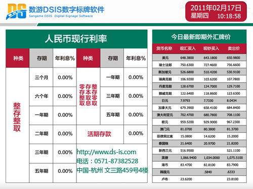 山西壁挂式触控一体机_山西触摸屏一体机_山西触摸一体机