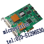PCI-E X4接口双路DVI/HDMI采集卡MV-DVI420E