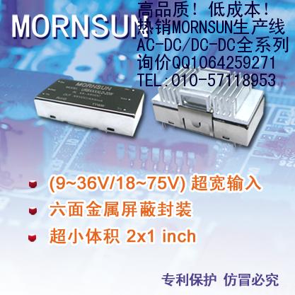 WRE4805CKS-1W金升阳电源模块