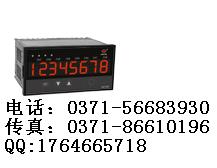 WP-X803-0-A八路智能闪光报警仪 香港上润 选型 价格 参数 说明书 厂家总代理