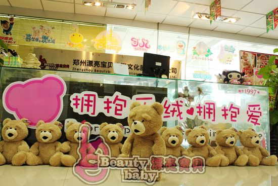 北京泰迪熊批发丨毛绒玩具熊批发丨品牌玩具加盟