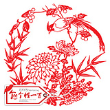 2013年蛇年剪纸 春节剪纸 及各种窗花加盟 代理 批发