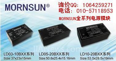代理供应WRE1205CKS-1W