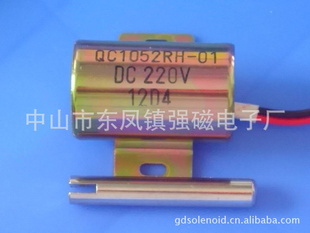 【厂家直销】QC1052H-01铜带机用牵引电磁铁