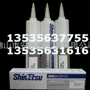 供应信越SHINETSU KE347