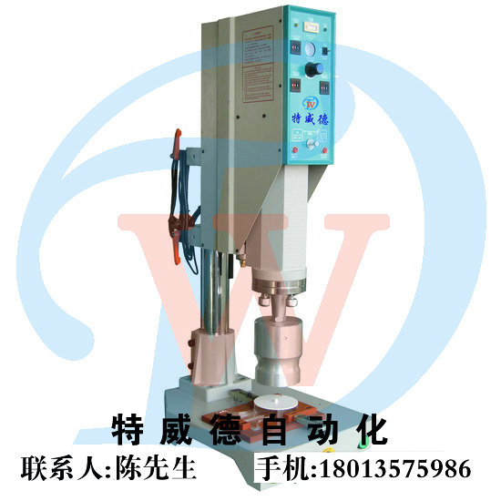 标准型超声波焊接机,超声波焊接机