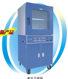上海一恒BPZ-6500LC 真空干燥箱（真空度数显并控制）