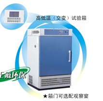 上海一恒BPH-060B 高低温试验箱