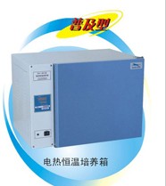 上海一恒DHP-9082 电热恒温培养箱