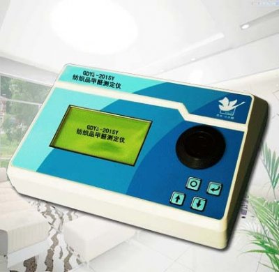 长春吉大小天鹅纺织品甲醛测定仪GDYJ-201SY