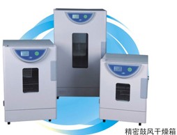 上海一恒BPG-9040A 精密鼓风干燥箱（液晶屏）