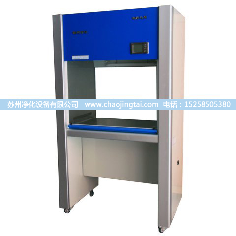 苏州净化SW-CJ-1D超净工作台 净化工作台 QS认证