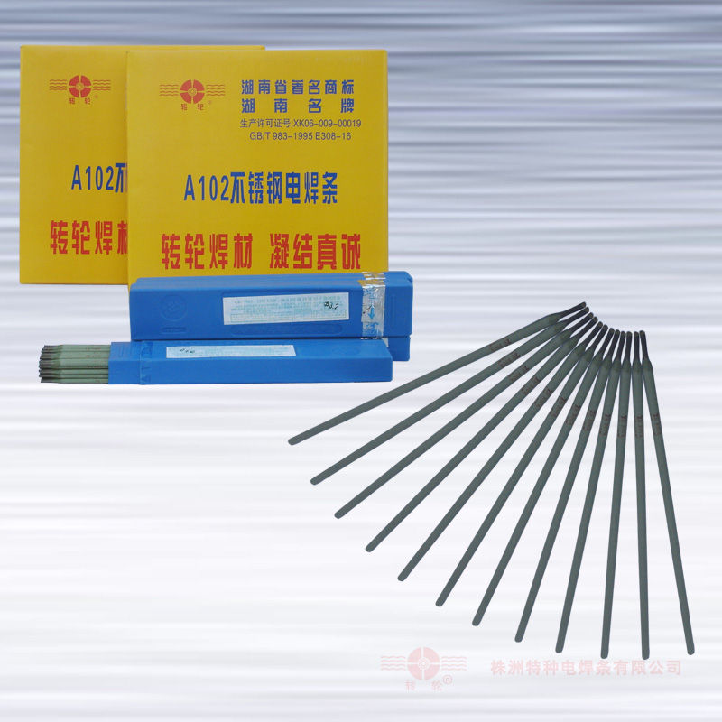 中国铸铁焊条EZC、EZCQ产品展厅