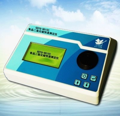 长春吉大小天鹅食品二氧化硫快速测定仪GDYQ-801SC
