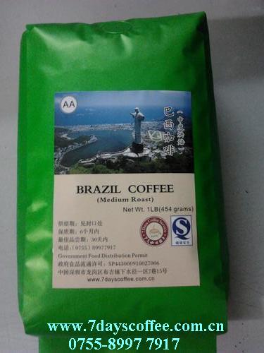 巴西咖啡豆到深圳咖啡豆供应商7天咖啡