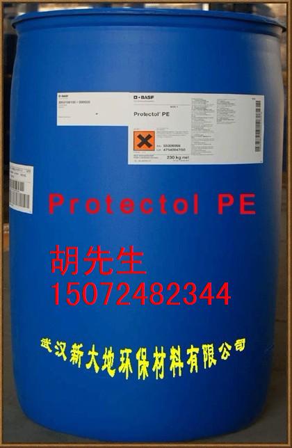 Protectol PE苯氧乙醇