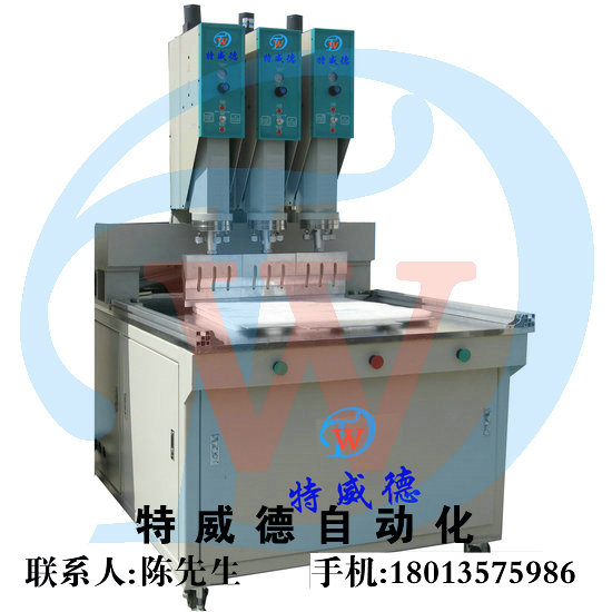 三头超声波焊接机,多头超声波焊接机