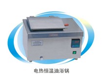 上海一恒DU-30 电热恒温油浴锅