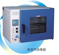 上海一恒GRX-9023A 热空气消毒箱