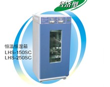 上海一恒LHS-150SC 恒温恒湿箱（经济型）