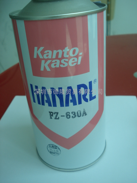 求购回收HANARL(Kanto Kasei)关东化成FZ-630A高价回收