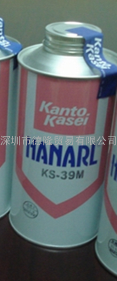 求购回收HANARL(Kanto Kasei)关东化成KS-39M高价回收