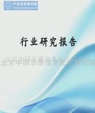 2012-2016年中国生物识别技术行业市场研究及投资前景分析报告