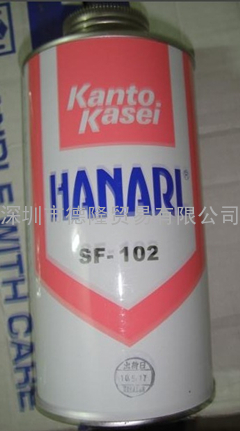 回收HANARL(Kanto Kasei)关东化成SF-102求购