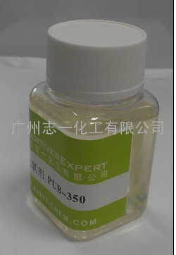 聚氨酯材料专用抗黄变剂PUB-350